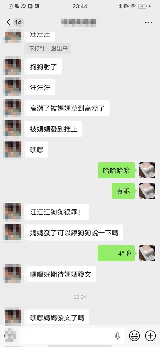 昕玥（真人，不是骗子） tweet media