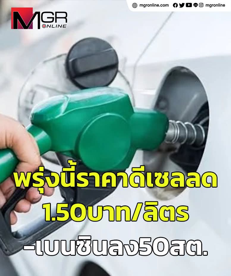 specialscoop_mgr tweet media