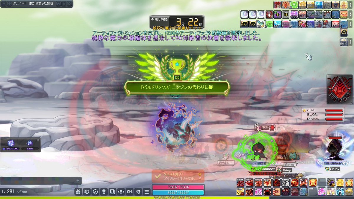 _vRinger's tweet photo. Nバルドいけた👏 https://t.co/GJFzveTSuV