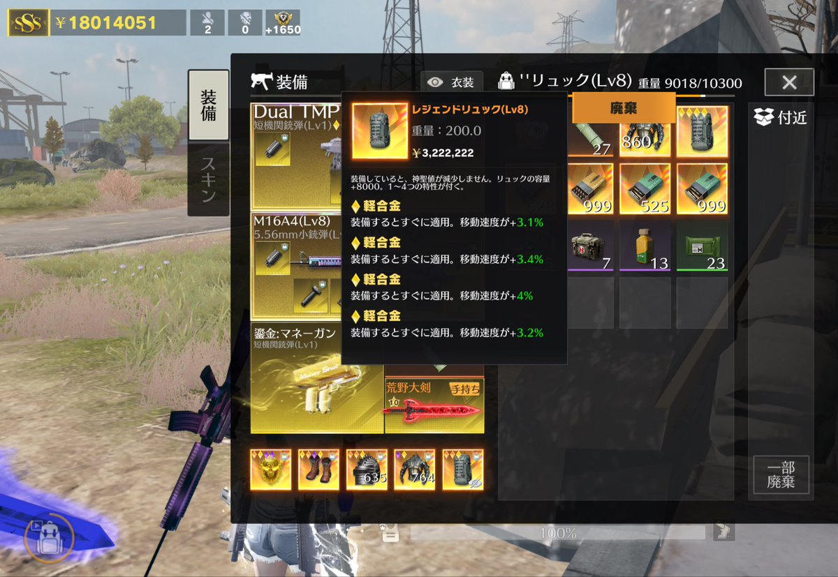頂上あち！まじで！