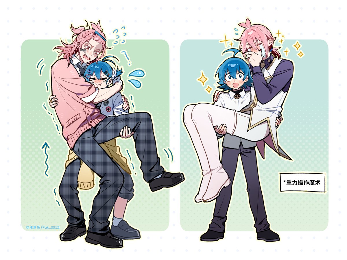 浅草负 tweet media