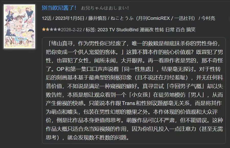 汐落_shio tweet media