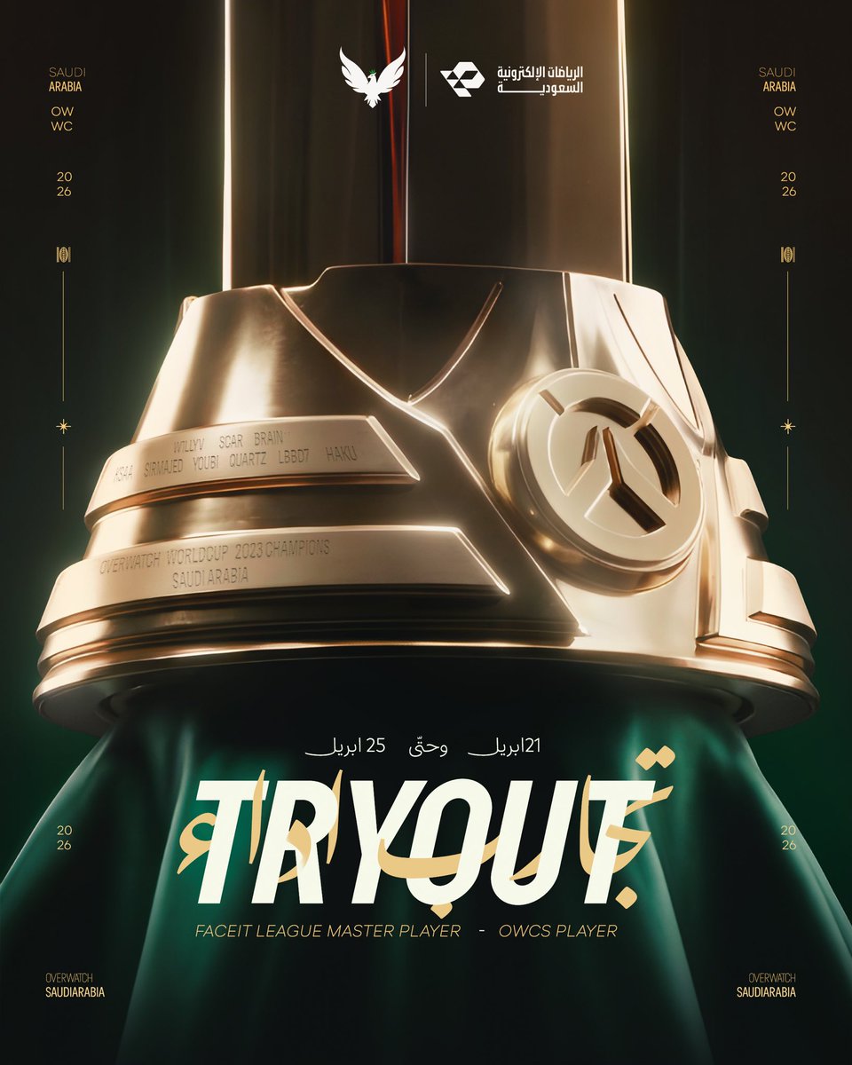 المنتخب | اوفرواتش 🇸🇦 tweet media