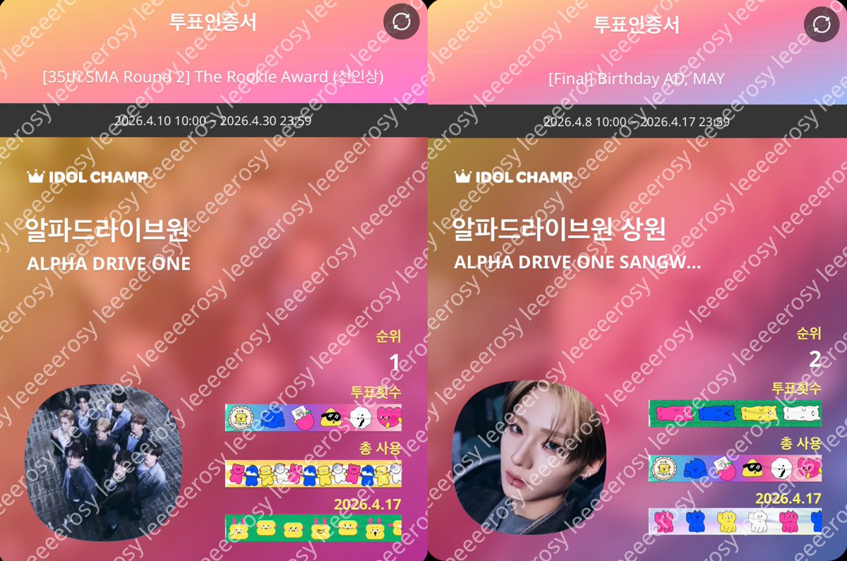 leeeeerosy tweet media