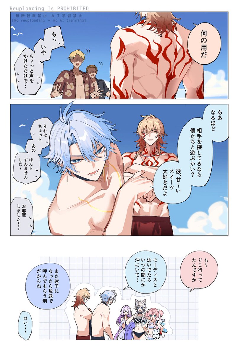 ゆずい tweet media