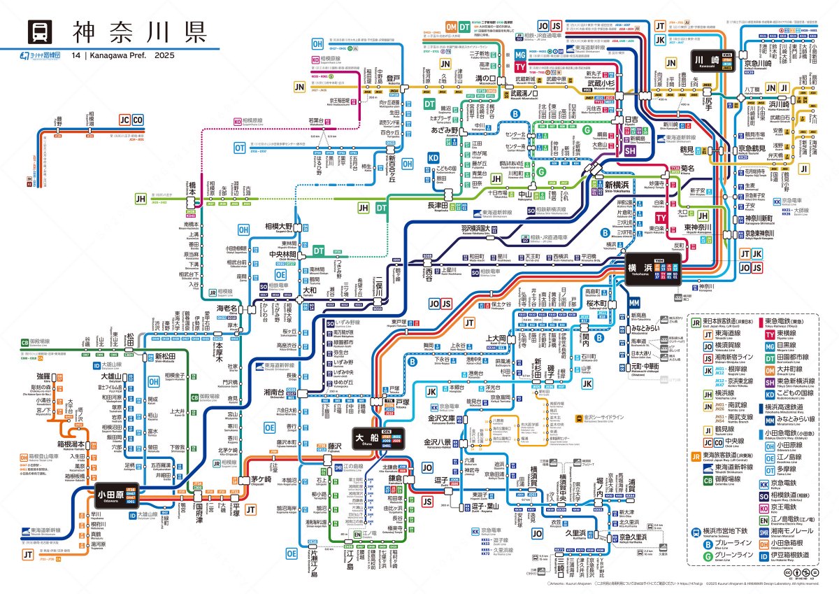 路線図屋の久留里🗺️Kuururi Ahojanen tweet media