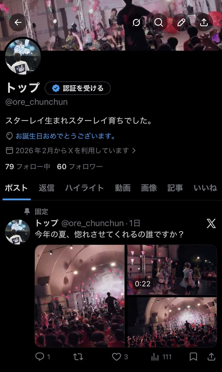 トップ tweet media