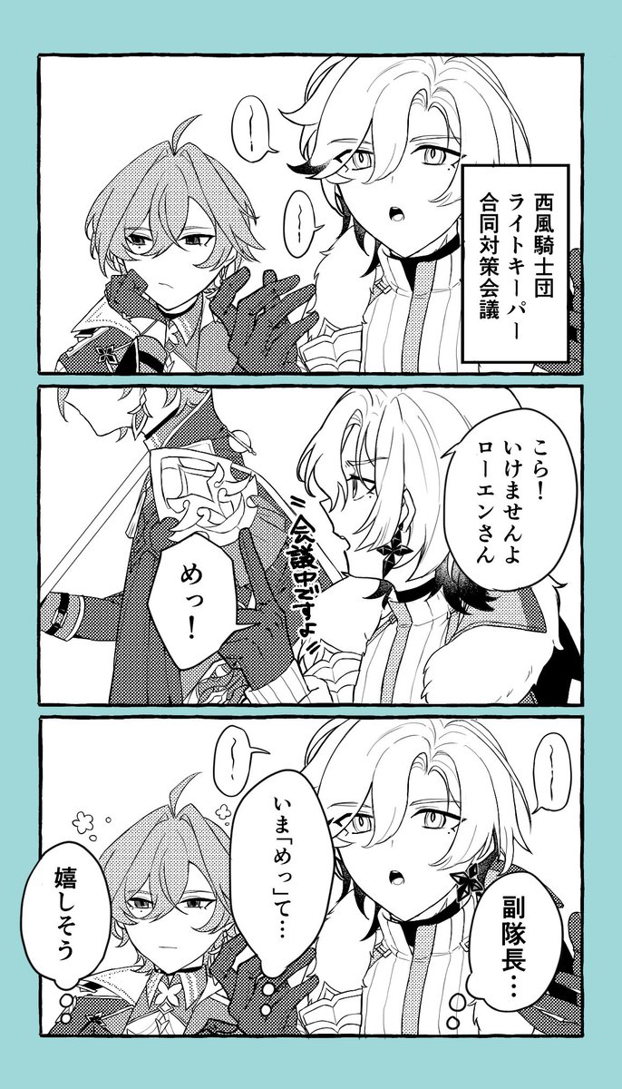 明石焼サーモン tweet media