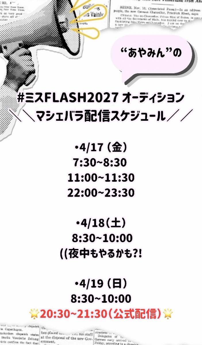 助川綾美 tweet media