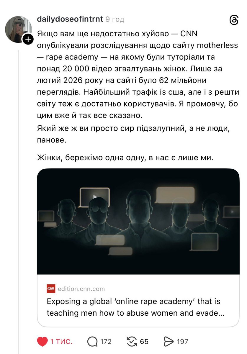 прихуЇвша овчина tweet media