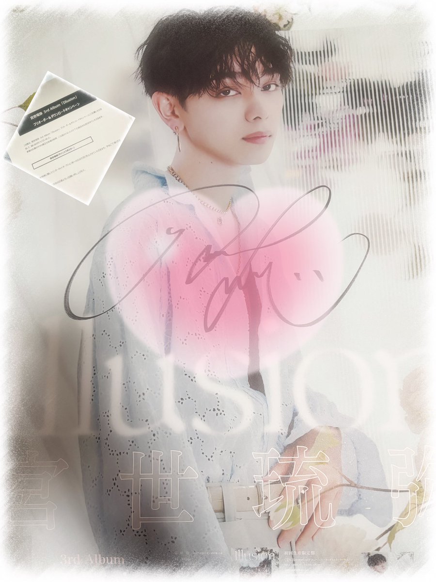 Ryubi_0617's tweet image. 「Illusion」プリオーダー＆ダウンロードキャンペーンで当選してポスター届きました😌💓
過去一でかいサイン嬉しい💞
家宝が増えたよ✨✨
#宮世琉弥 くん
#宮世琉弥Illusion