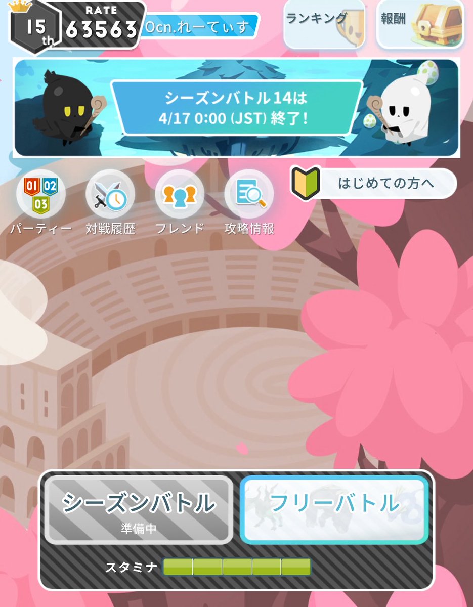 れーてぃす tweet media