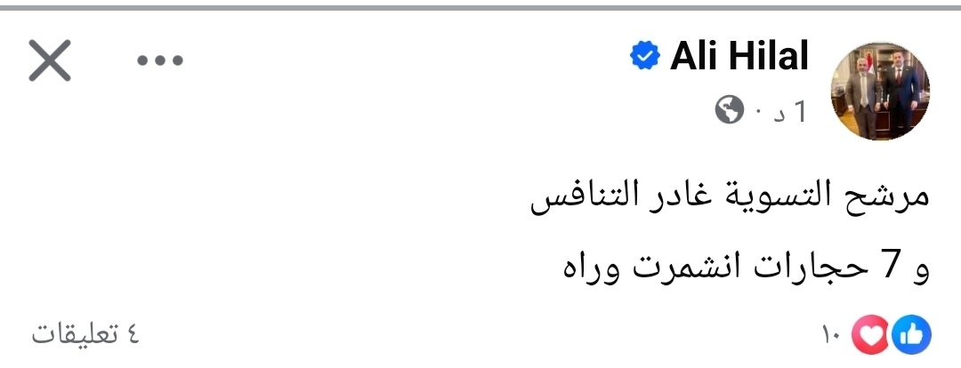 عباس غدير الجبوري tweet media