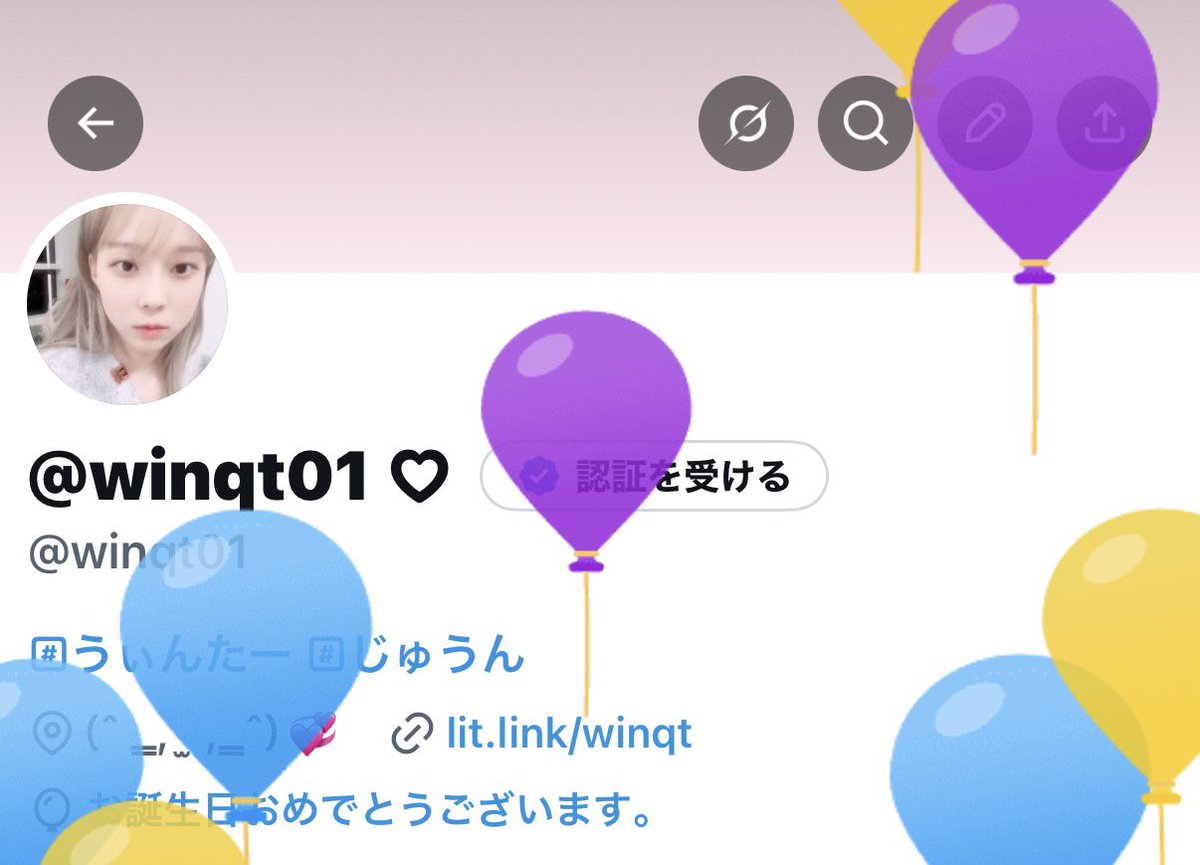 わーいわーい♡♡