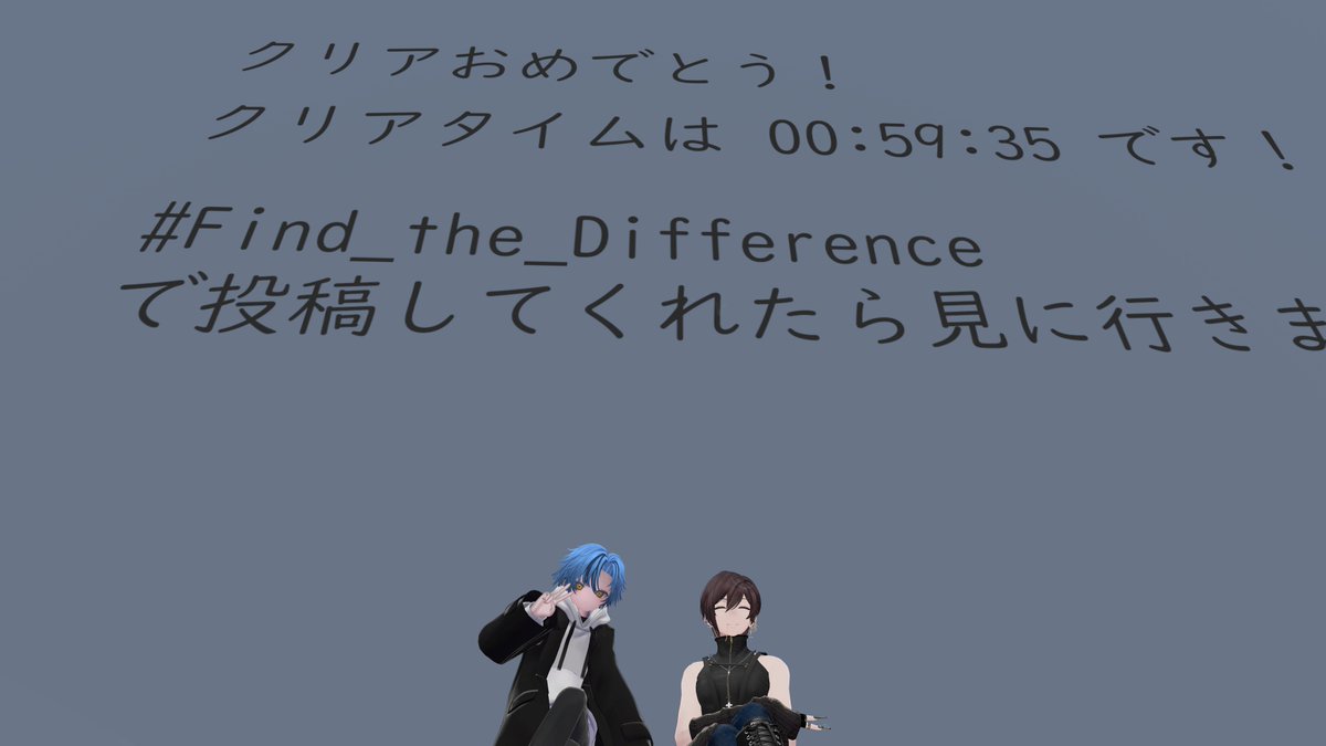 JJ040105's tweet photo. #VRChat #Find_the_Difference
VRC Today https://t.co/rJUpdcFs4u