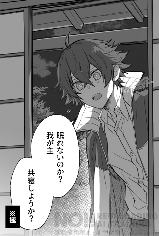 いず🐹 tweet media