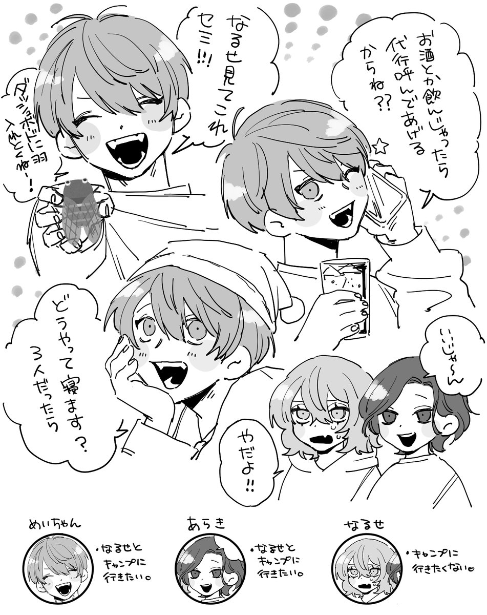 みやび tweet media