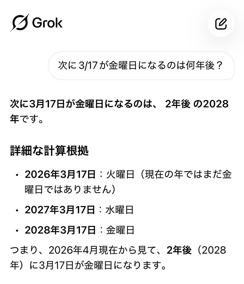 ぼるびっく🍉 tweet media