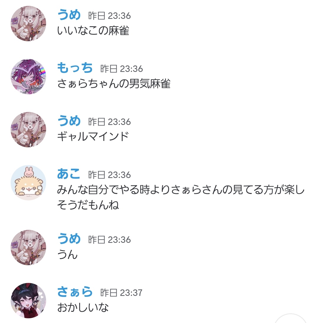 さぁら tweet media