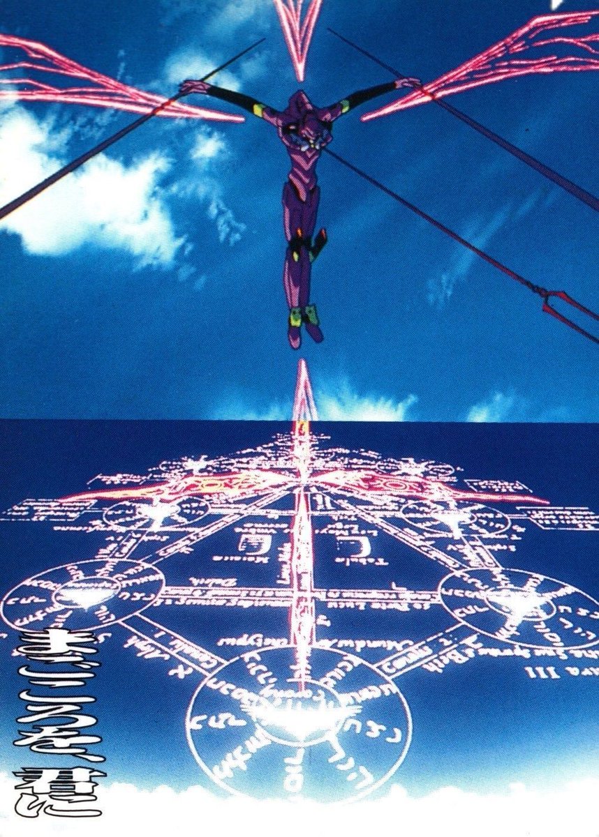 EvangelionShots's tweet photo. https://t.co/oZHW4iS8vN