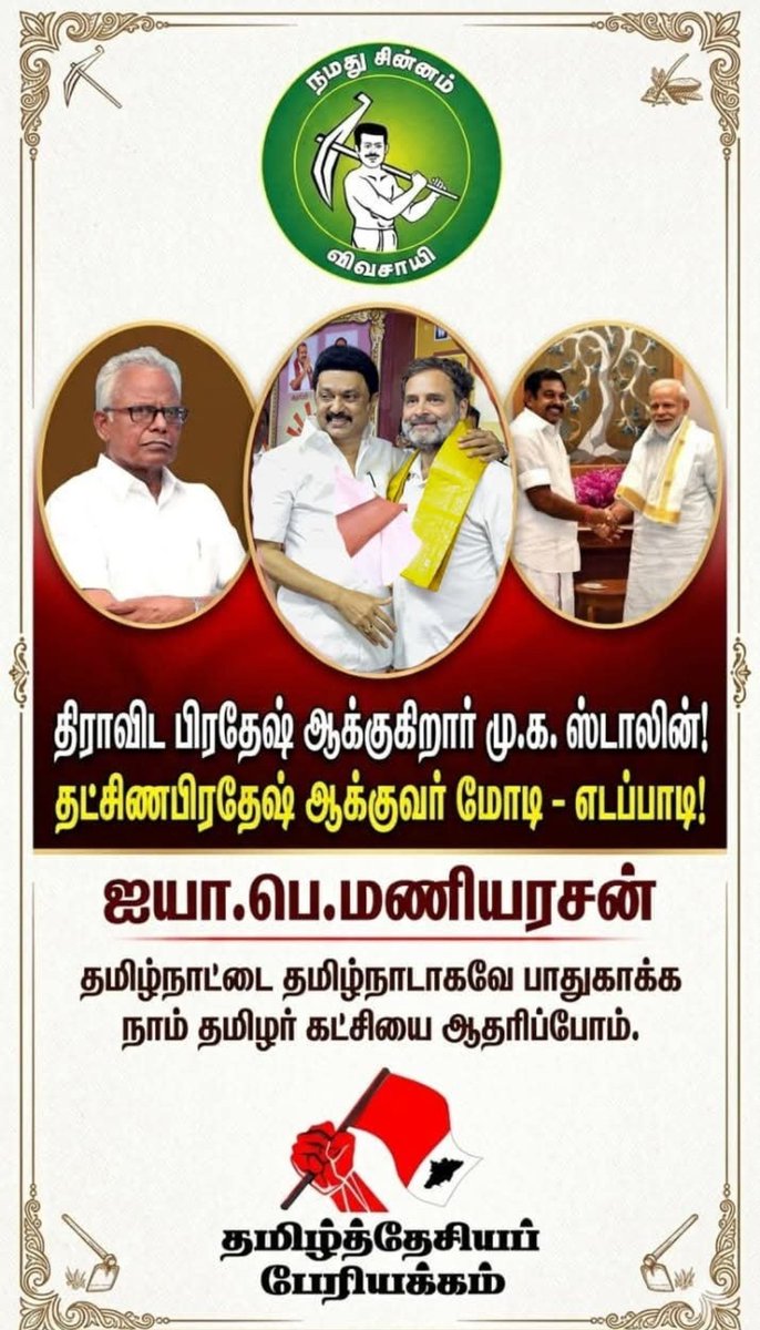 💌Ƙ𝚊𝑣༏𝓉𝗵𝒂𝚙𝙧༏ᥡ𝒂ꪦ🦋 tweet media