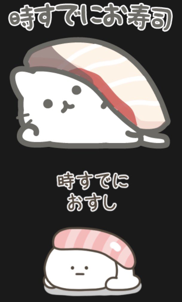 み【うちは】 tweet media