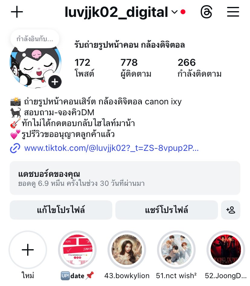 📸🍀รับถ่ายรูปหน้าคอน canon ixy / เช่าโทรศัพท์ tweet media