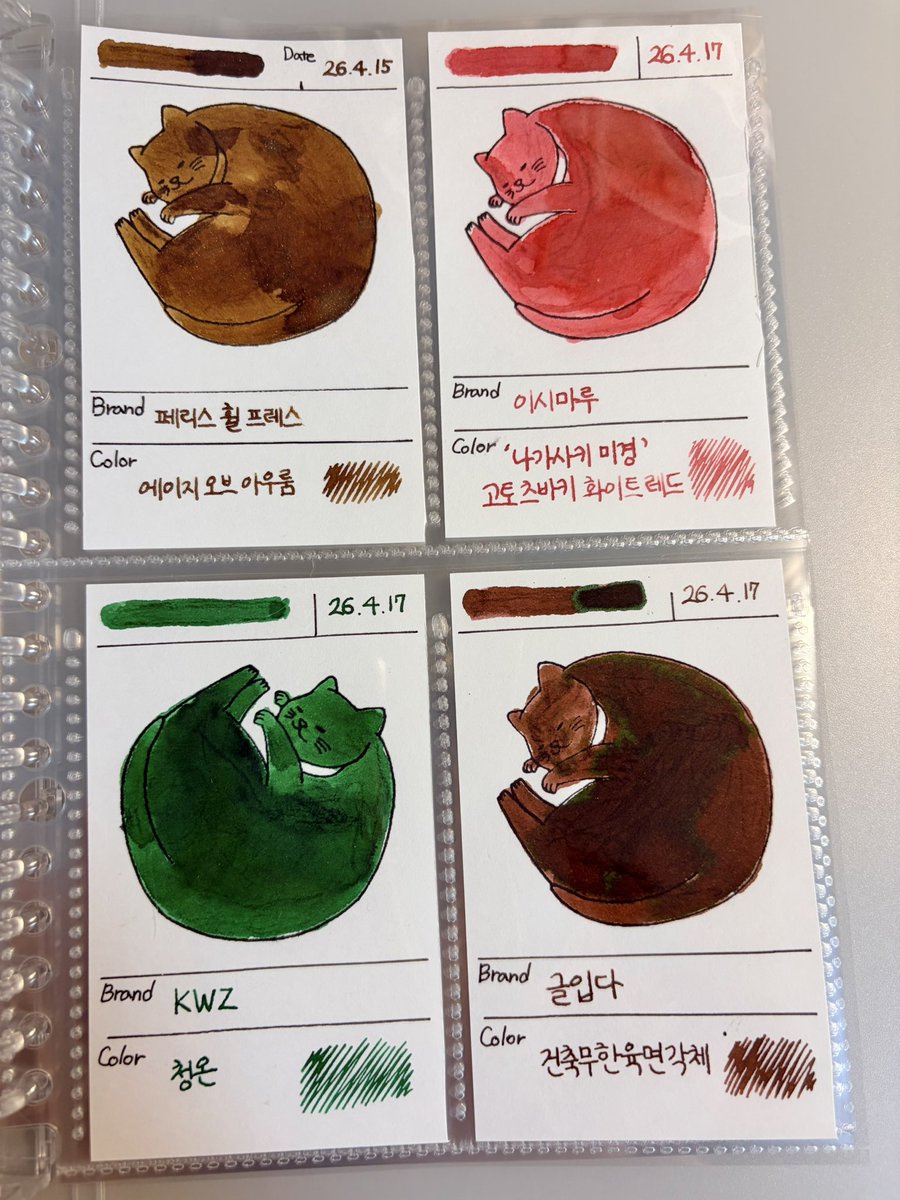 손(SON) 🩵🍮🍵🍵 tweet media