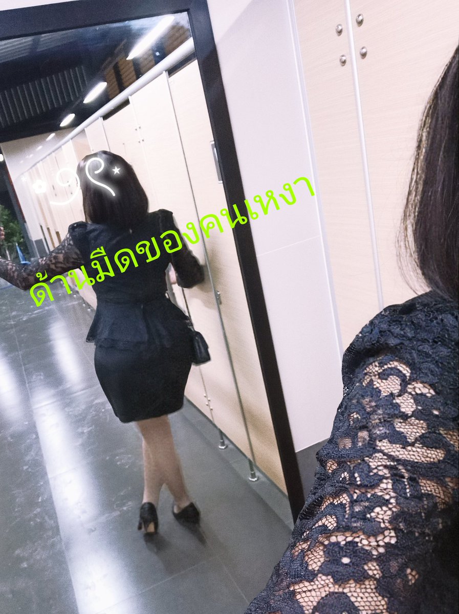 ด้านมืดของคนเหงา tweet media