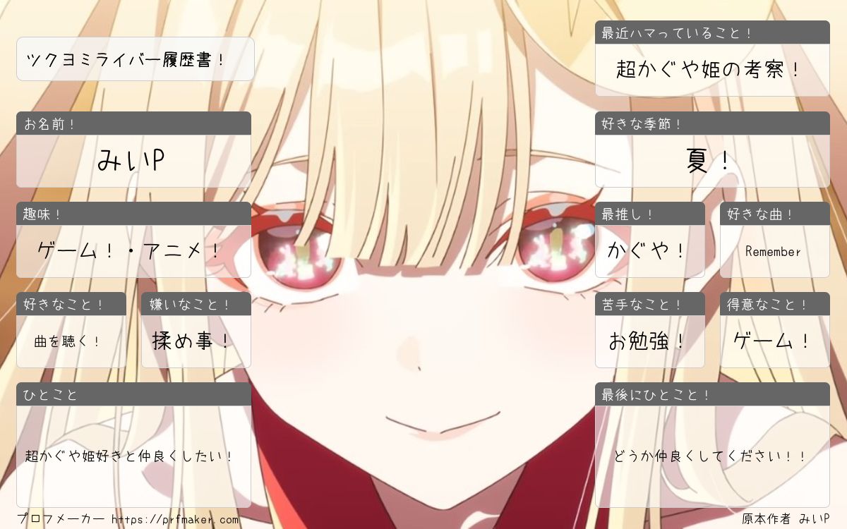 みいP tweet media