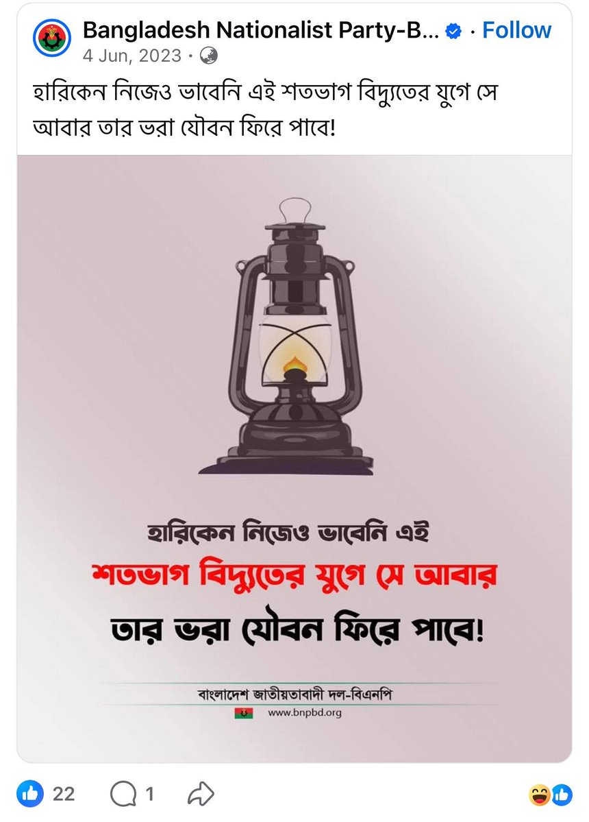 Inkiad Rafat tweet media