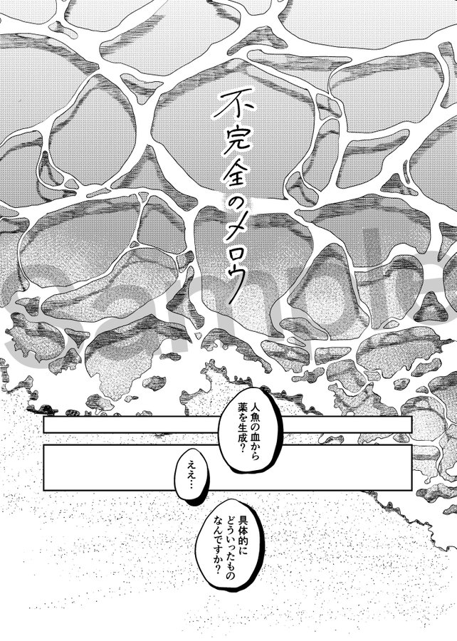 mukouniarimasu's tweet photo. https://t.co/qhdGxqNpxd