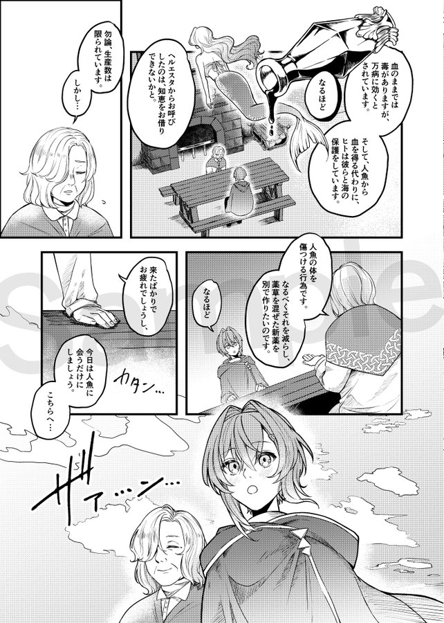 mukouniarimasu's tweet photo. https://t.co/qhdGxqNpxd