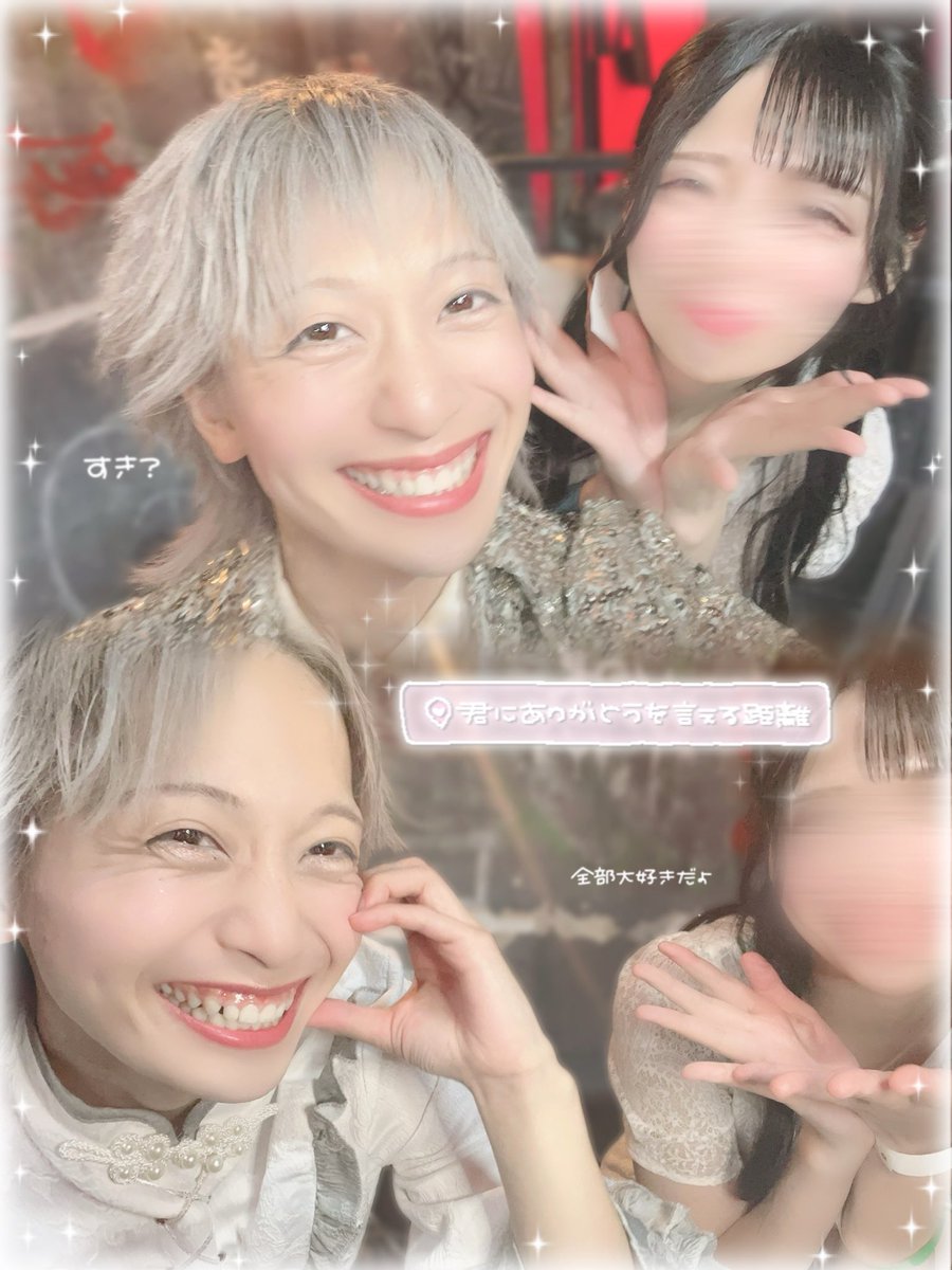 🍡🦭🐩 tweet media