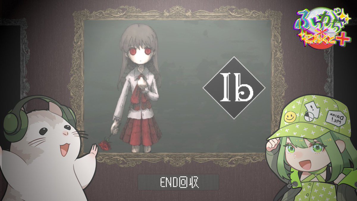 fragacha7's tweet photo. 【ふらがちゃ🍵告知🐭】

本日は...懐かしのホラー探索ゲーム「ib」をFranが初プレイ🌹『エンド全回収』になります！
是非お楽しみください！

【4/17(金) 21:00~】
🔻待機所
https://t.co/yYGXZjZ8q1

YouTubeにて配信予定▶️

#ふらがちゃ https://t.co/4YQmgZrYTH
