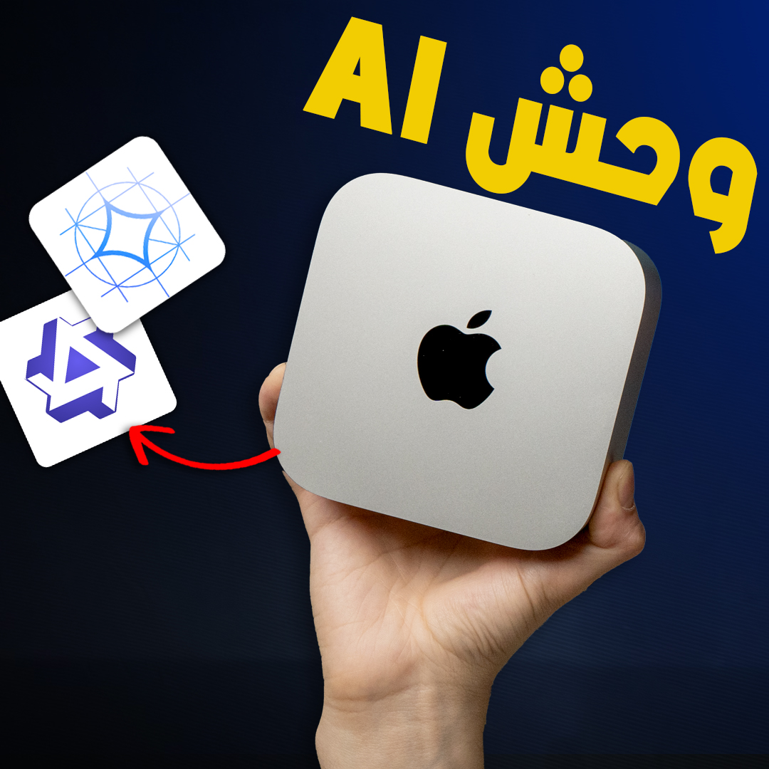 Details tech tweet media