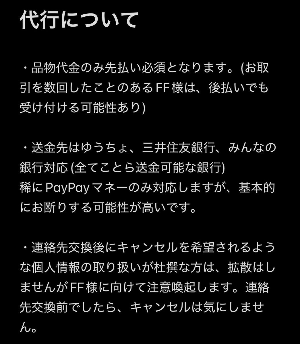 ヴォルデモートの手下 tweet media