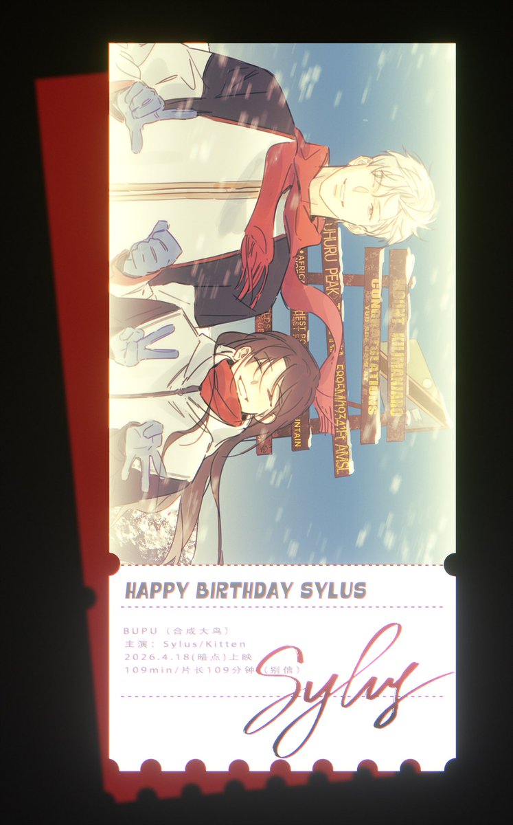 明天见~
#LoveandDeepspace #恋与深空 #Sylus #秦彻 #恋与深空秦彻 #シン