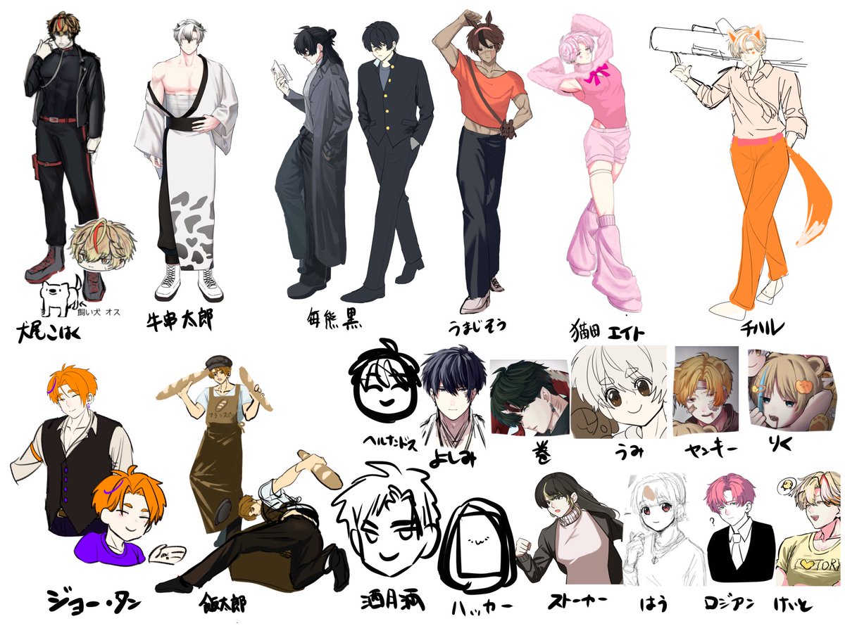 LSGmitu55's tweet photo. オリキャラ一覧できた
コレを立ち絵の一覧にするために立ち絵描きます https://t.co/3EtqYGmwcT
