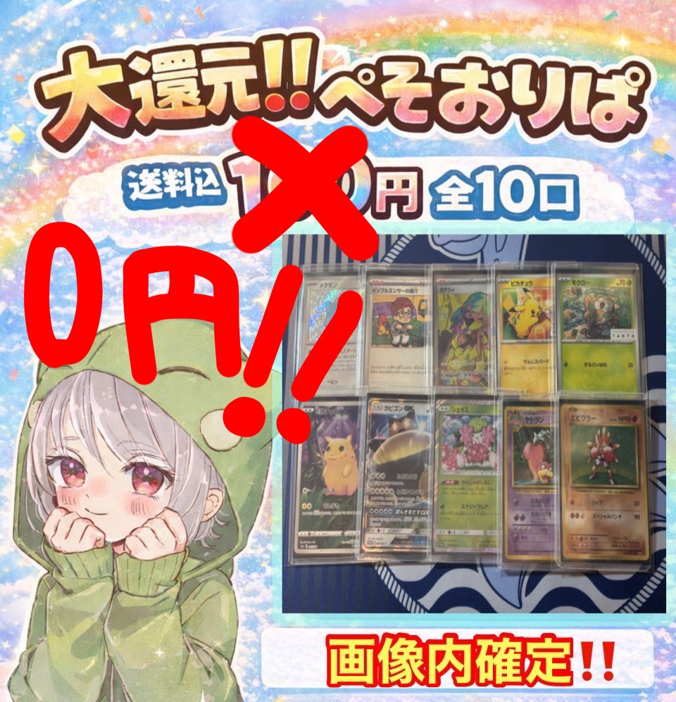 ぺ̤̮そ̤̮🐧 tweet media