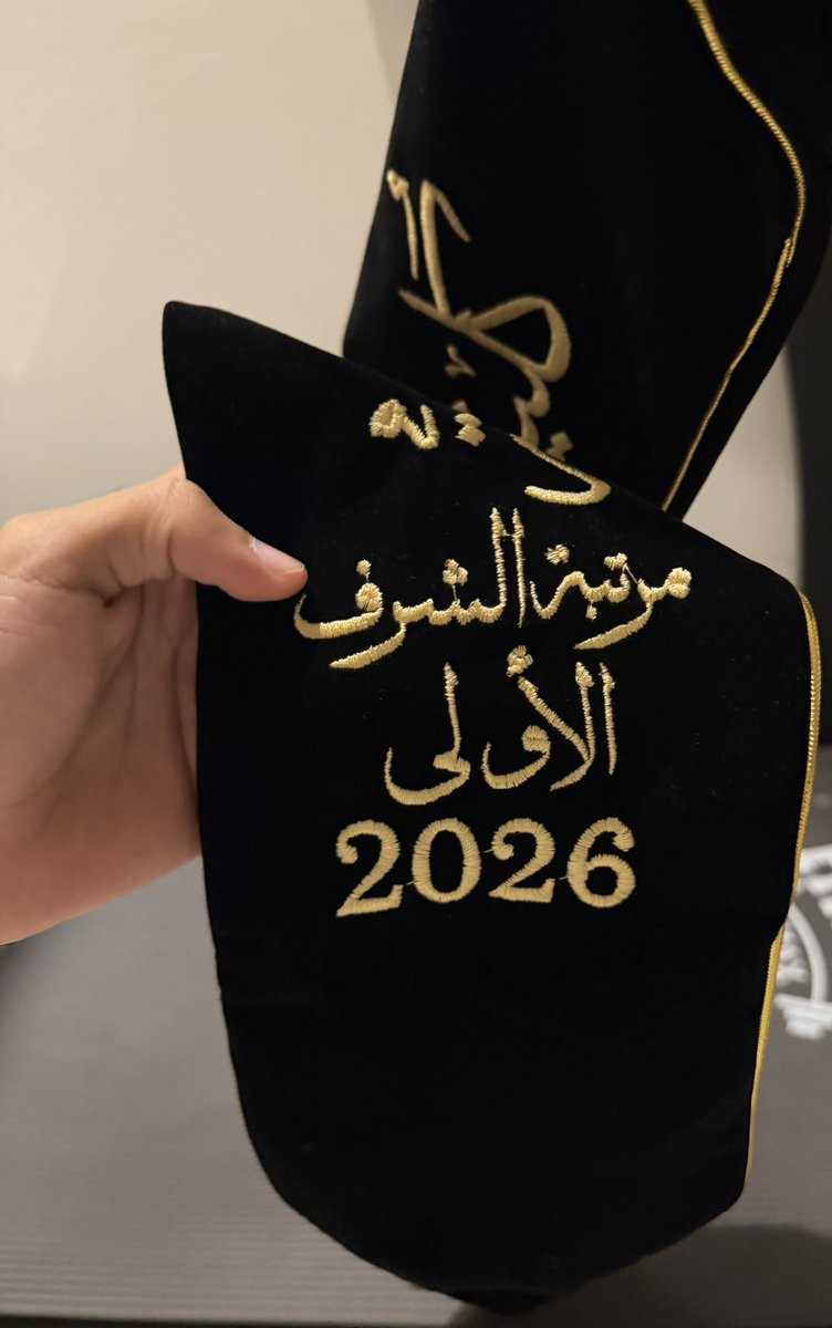 طبيب خريج وبطل النخبتين 💚🎓 tweet media