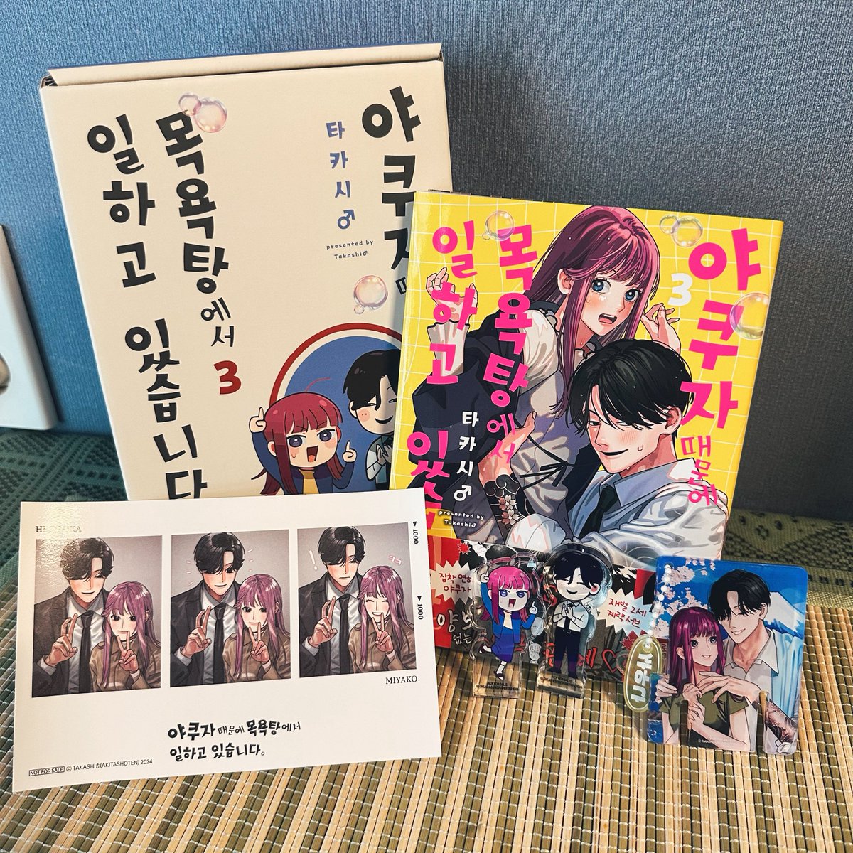 iris_the_real's tweet photo. @Takasi00 韓国のファンです🫶💕
昨日3巻が発売されて、韓国でも楽しく読んでいます！
4巻おめでとうございます！
完結まで単行本を買い続けるつもりなので、これからも順調に連載が続いていくと嬉しいです。 https://t.co/UL4s7JL3rM
