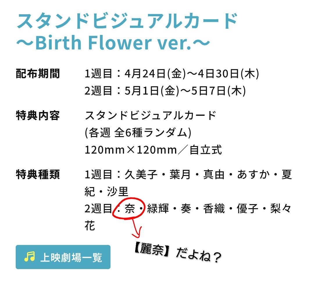 白-Hakuto-兎 tweet media