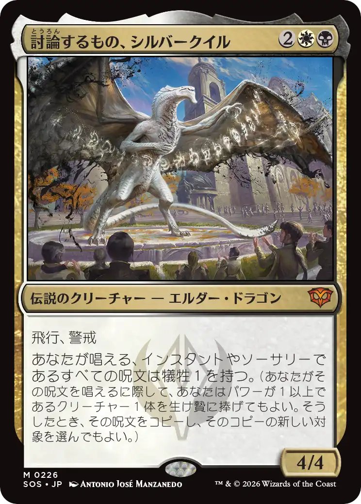 トロピ大塚🌴晴れる屋MTG tweet media