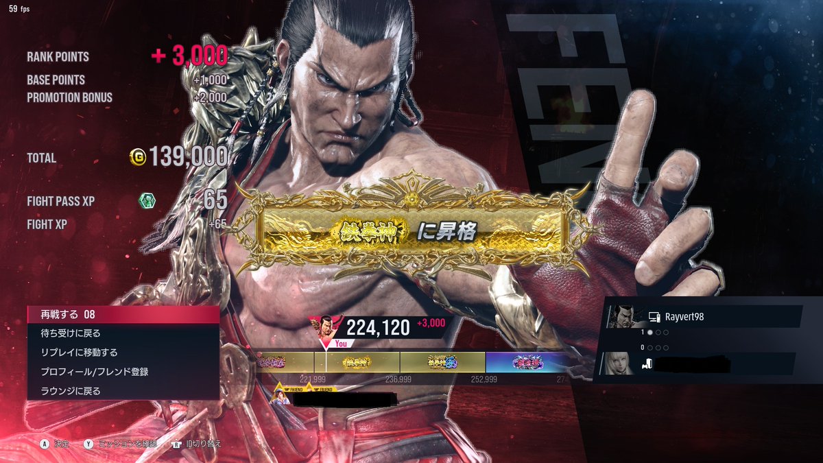 レイジさん tweet media