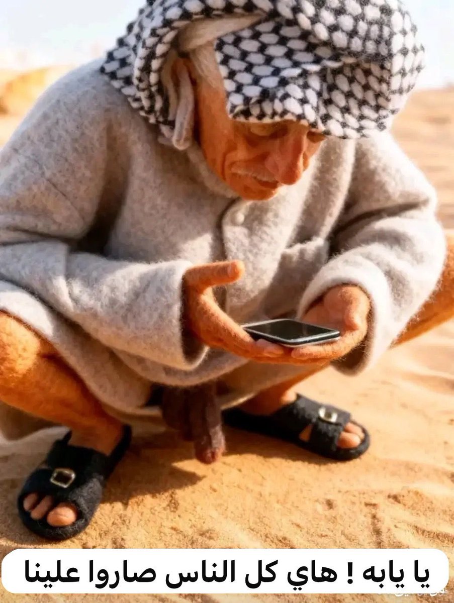 حيدر tweet media