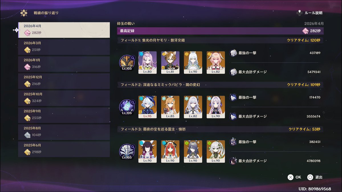 ちゃんぴす tweet media