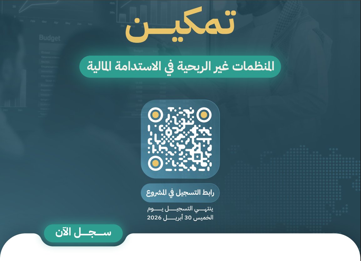 إثمار Ethmar tweet media