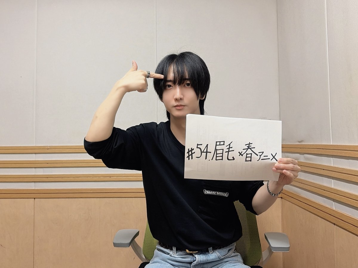 本日25時30分から
ABEMAアニメLIVEチャンネルにて
『小林千晃のPARTY×PARTY』第54回が先行配信📡

放送前のお写真はこちら📸

ABEMAでは映像付きでお届けします！
ぜひご覧ください！

ご視聴はこちらから📺
🔗abema.go.link/aK6Ai

#小林千晃 #ちあパ

<a href="/Anime_ABEMA/">ABEMAアニメ(アベマ)</a>