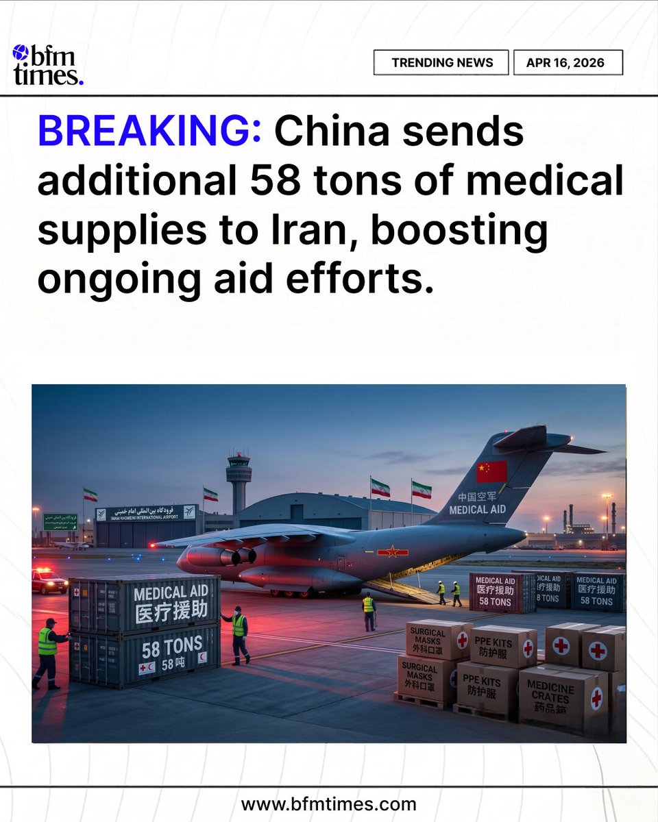 BFM Times tweet media